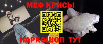 синтетический гашиш Краснокаменск