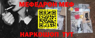 синтетический гашиш Краснокаменск