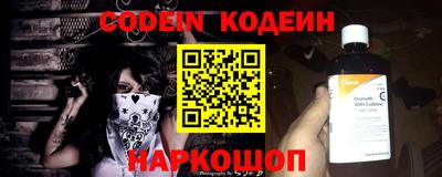 мефедрон Краснодар