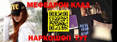кокаин премиум Кунгур