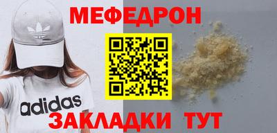 кристаллы Краснознаменск