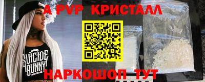 мефедрон Краснодар