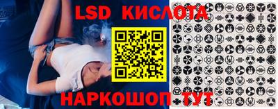 кристаллы Краснознаменск