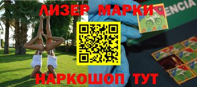мефедрон Краснодар