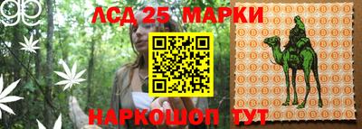 кристаллы Краснознаменск