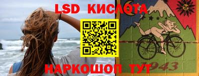 синтетический гашиш Краснокаменск