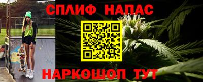 кристаллы Краснознаменск