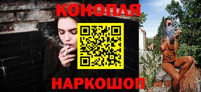 синтетический гашиш Краснокаменск