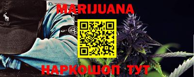 мефедрон Краснодар
