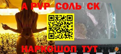 мефедрон Краснодар