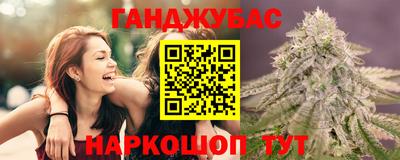 мефедрон Краснодар