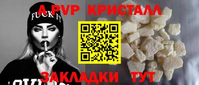 мефедрон Краснодар