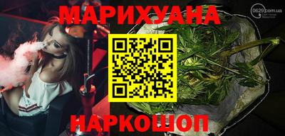 синтетический гашиш Краснокаменск