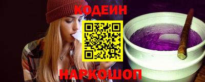 синтетический гашиш Краснокаменск