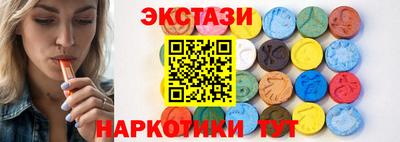 кристаллы Краснознаменск
