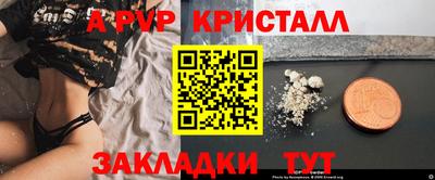 синтетический гашиш Краснокаменск