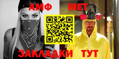 синтетический гашиш Краснокаменск