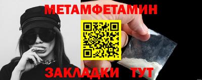 мефедрон Краснодар