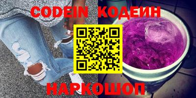 мефедрон Краснодар
