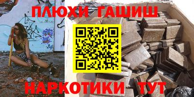 кристаллы Краснознаменск