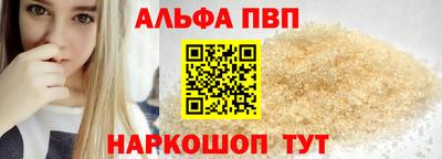 мефедрон Краснодар