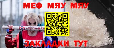 альфа пвп VHQ Кулебаки