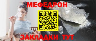 синтетический гашиш Краснокаменск