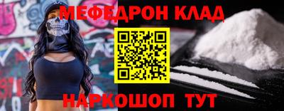 кристаллы Краснознаменск