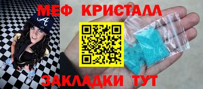 кокаин премиум Кунгур