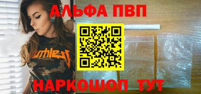 синтетический гашиш Краснокаменск