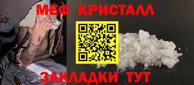 синтетический гашиш Краснокаменск