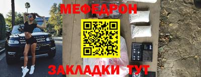 кристаллы Краснознаменск
