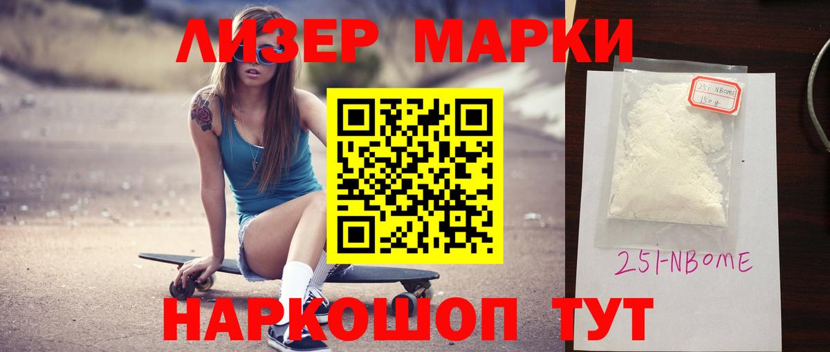 Балашов  LSD-25 экстази кислота  Вход с VPN  ЛСД экстази ecstasy 