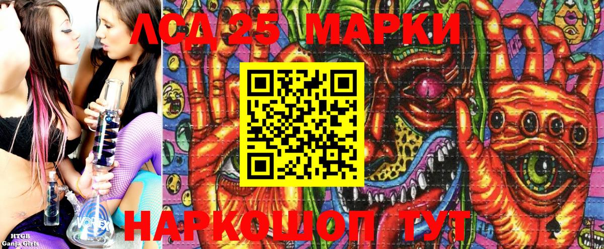 Марки NBOMe  Вход с VPN  Балашов  Наркотические марки 1,5мг 